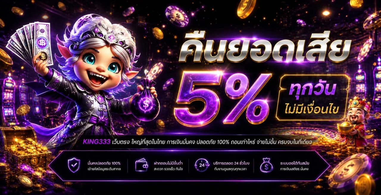 BETPRO ทางเข้าเว็บตรงเข้าสู่ระบบสมัครสมาชิกเดิมพันออนไลน์