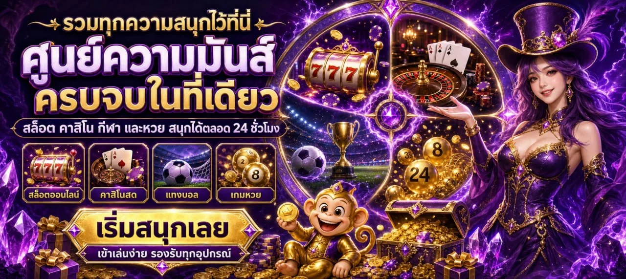betpro banner