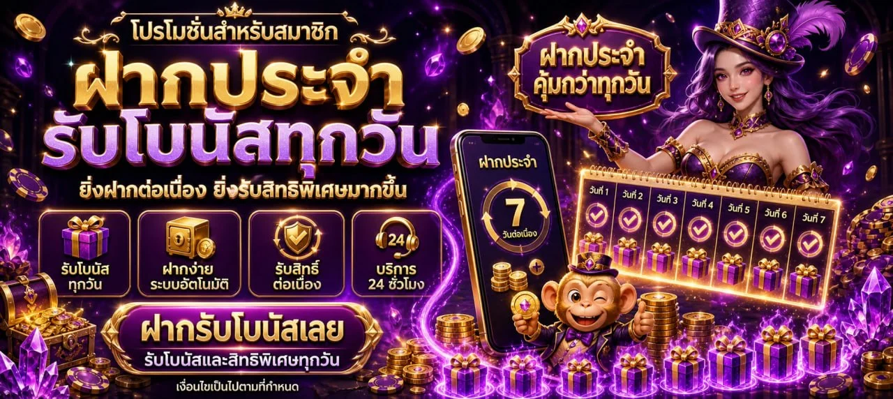 betpro banner